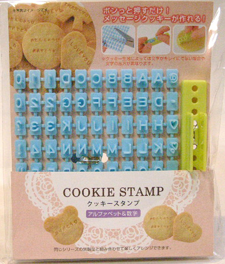 (1 set) - Cookie Stamp Alphabets and Numbers from Japan