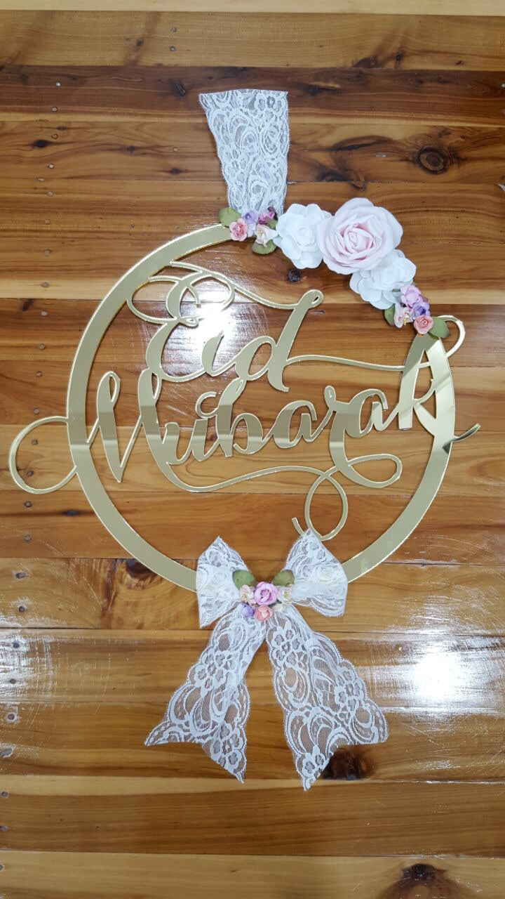 Laser Cut Name Circle - Wedding Bliss Accessories